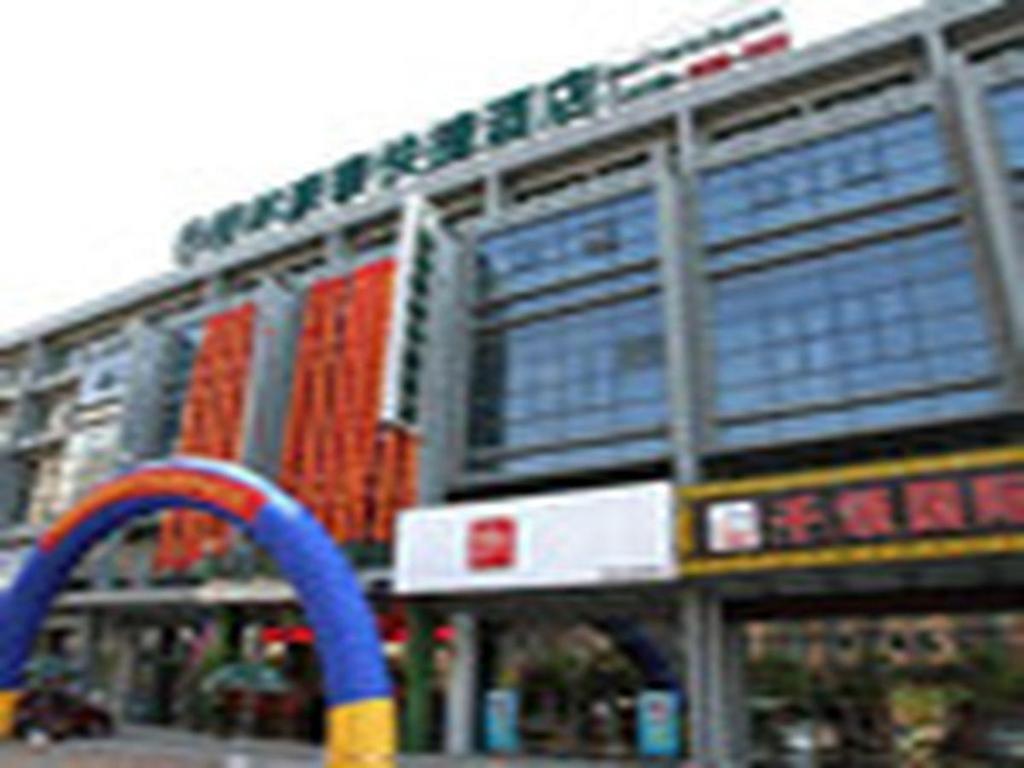 Greentree Inn Jiangsu Nantong Qidong Bus Station Express Hotel Hexingzhen Exteriör bild
